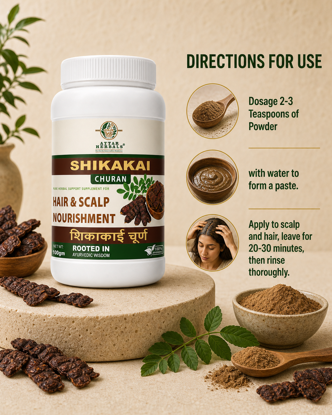 SHIKAKAI POWDER