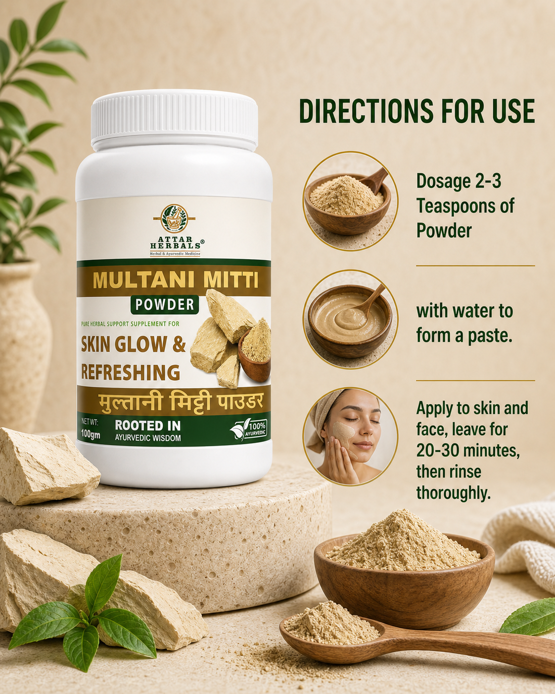 MULTANI MITTI POWDER